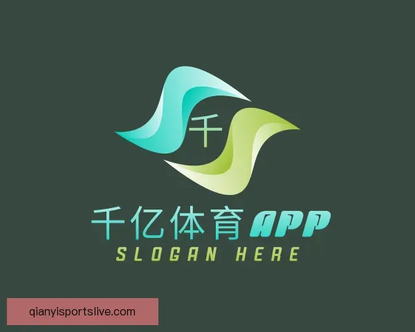 认识千亿体育APP